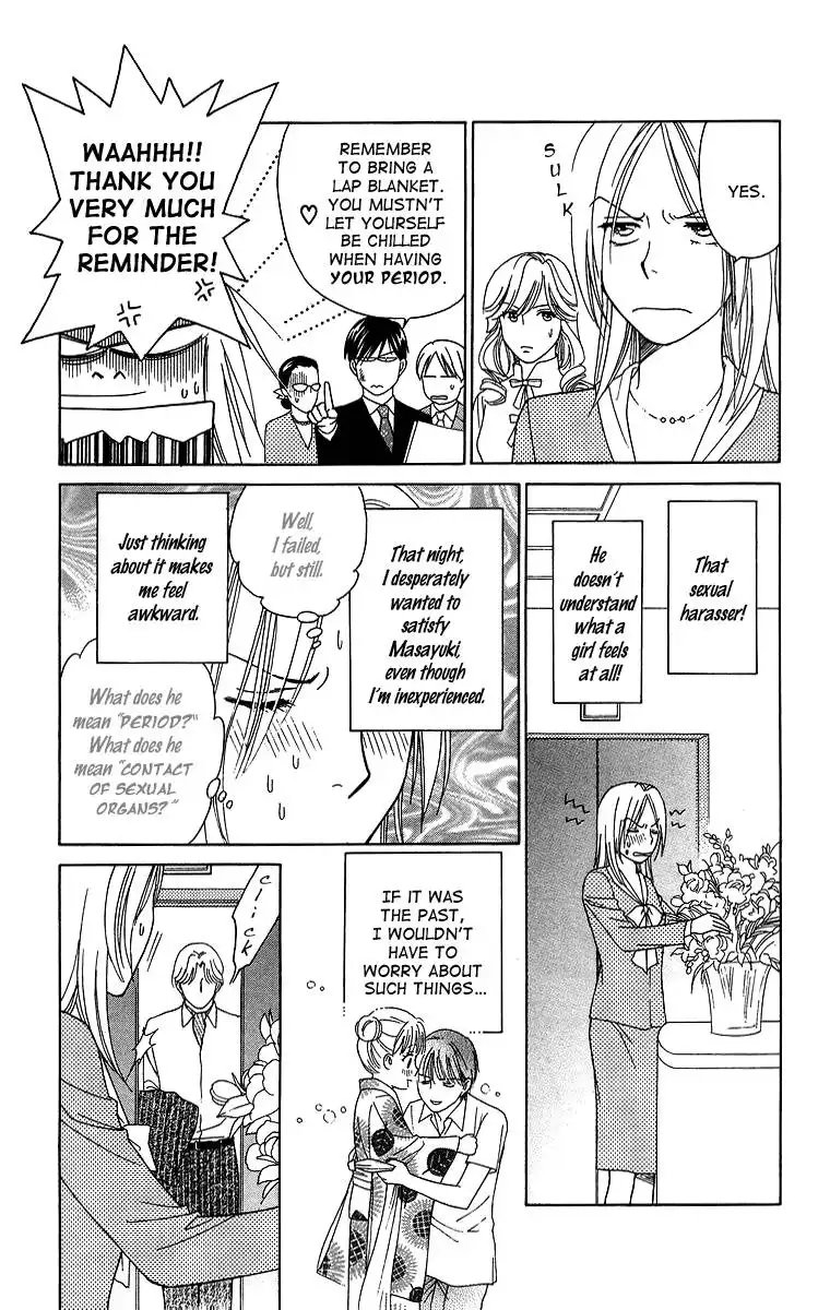 Chiyou yo Hana yo Chapter 11 15